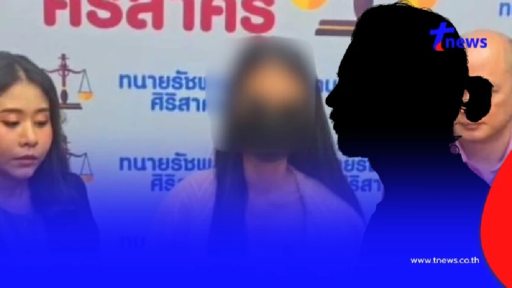 ดาราสาวโดนแฟนเก่าขู่ปล่อยคลิป ช้ำใจโดนเอาโรคร้ายมาติด