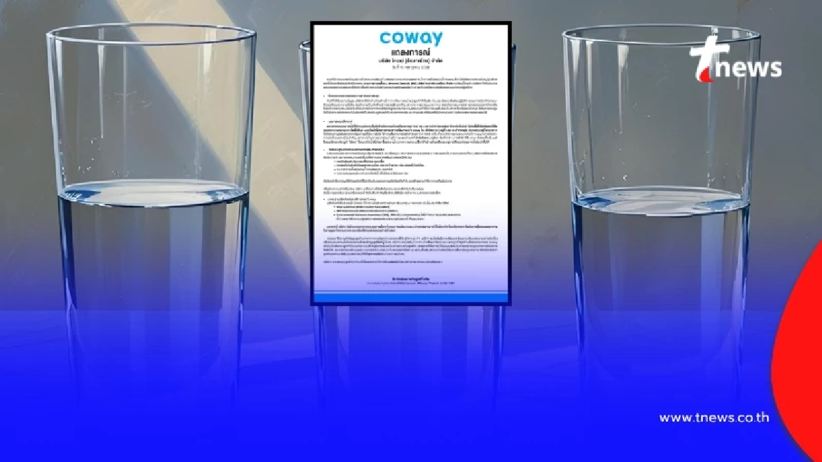 "เครื่องกรองน้ำดัง" เปิดผลตรวจน้ำ ให้ดูเต็ม ๆ งานนี้ชัดเจน