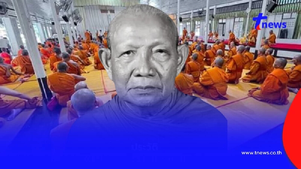 สิ้น "พระครูสุนทรธรรมทัศน์" อดีตเจ้าอาวาสวัดไผ่ล้อม จ.ตราด