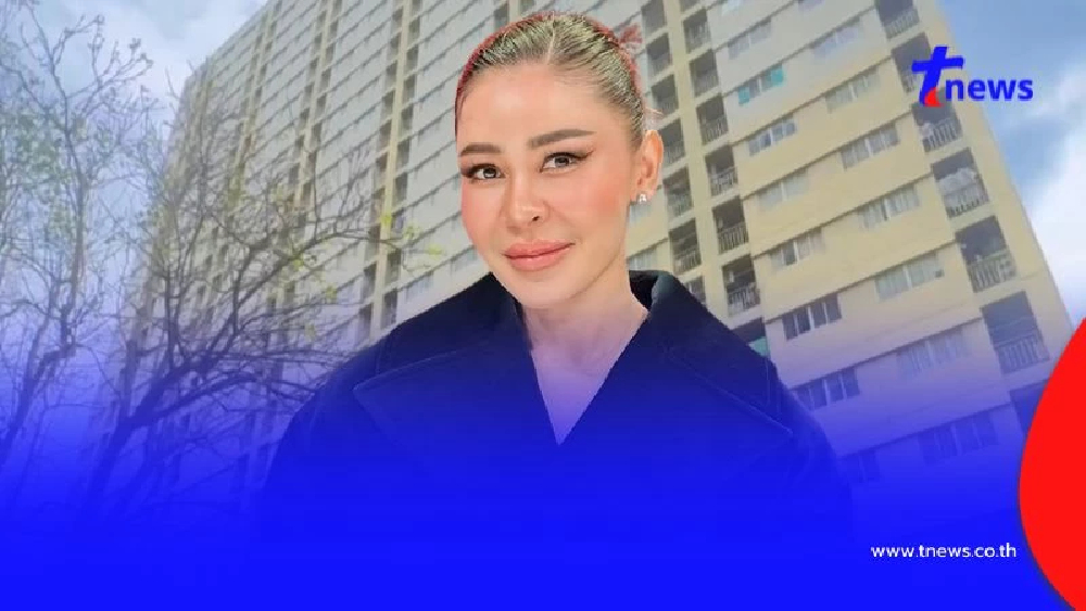 เป็กกี้ เข้าดูคอนโดก่อนขาย ตกใจโดนตัดน้ำตัดไฟ ติดหนี้แสนกว่าบาท