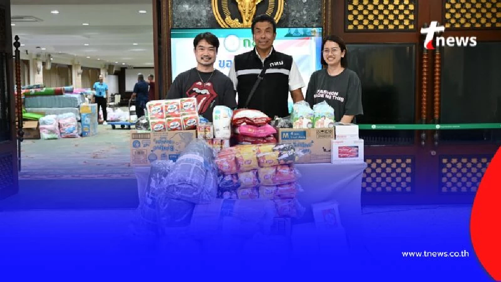 กทม. เปิดศูนย์เฉพาะกิจ ส่งกำลังใจคนกรุง ช่วยแนวหน้า-ผู้อพยพชายแดน