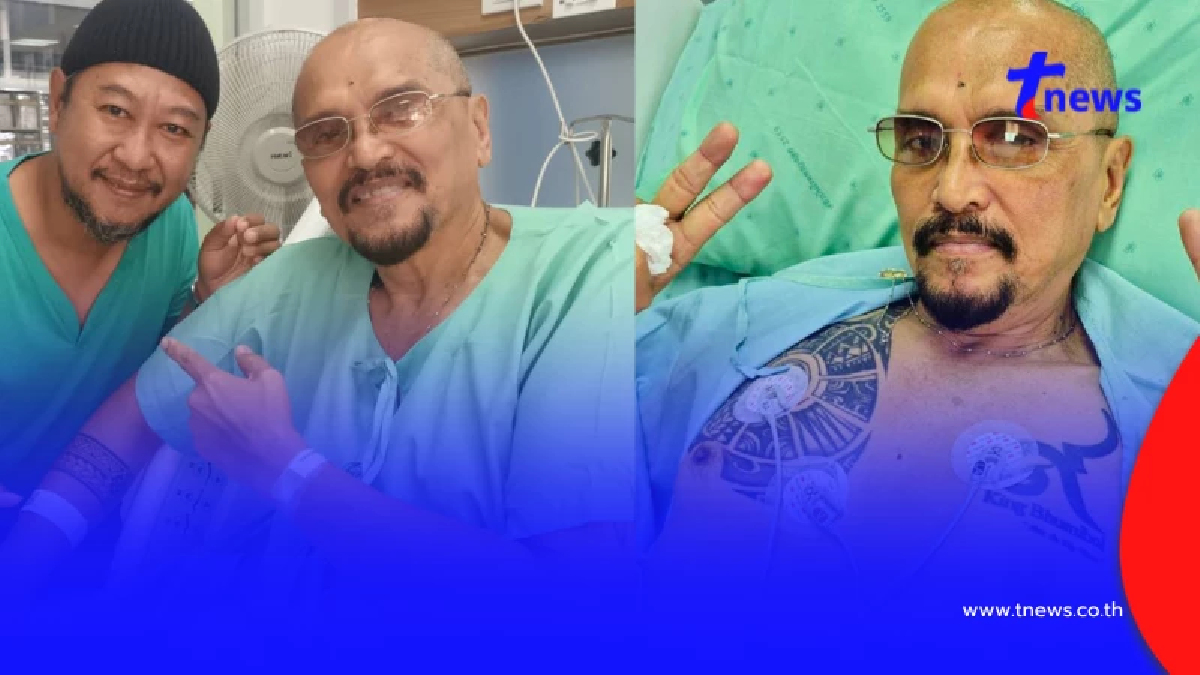 "เล็ก ทีโบน" เล่านาทีชีวิต เจ็บกลางอกเฉียบพลัน ต้องผ่าตัดด่วน