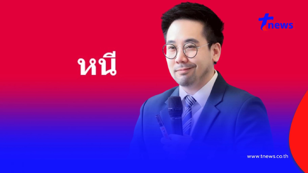 "อ.ตฤณห์" โพสต์คำเดียวสะเทือนทั้งโซเชียล ชาวเน็ตอยากใส่ใจ