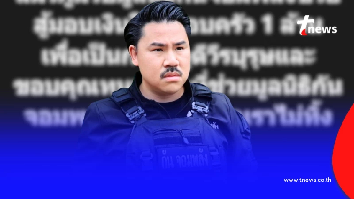 แห่สดุดีสนั่น หลัง "กัน จอมพลัง" โพสต์จากใจ ถึง "ทหารเรือ" ที่จากไป