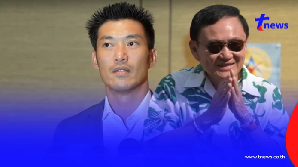 "ธนาธร"พูดแล้ว คุย"ทักษิณ"จริง ขอเสียงโหวต"ชัยเกษม"เป็นนายกฯ