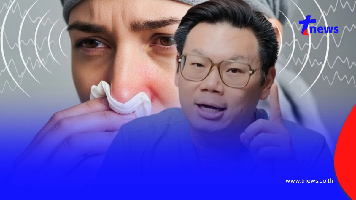 เลือดกำเดาไหล คัดจมูกข้างเดียว หูอื้อ ระวังมะเร็งโพรงหลังจมูก