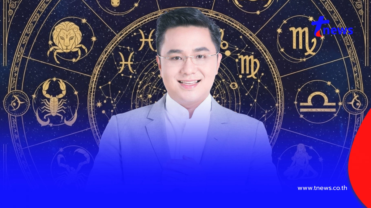 "หมอช้าง" เตือนแรง ราศีหัวหมุน สะบักสะบอมแทบทั้งเดือน