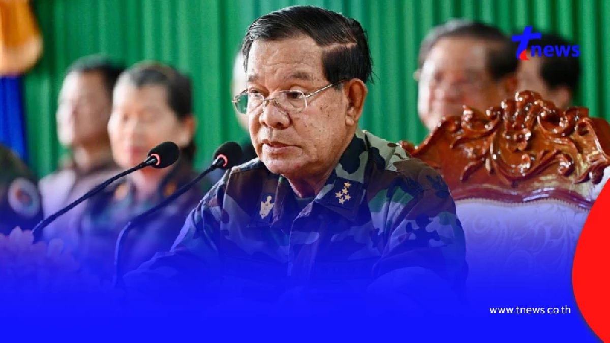 ชาวไทยกระหน่ำอวยพร "วันเกิดฮุน เซน" หลับอกขอให้ตัวเองมีสติปัญญา