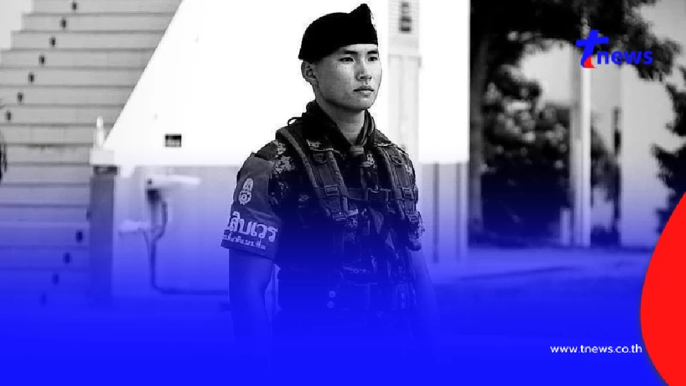 สูญเสีย "นนส.พายุ" ร้อยหมูป่า รุ่น 28 ติดเชื้อในปอดเสียชีวิต