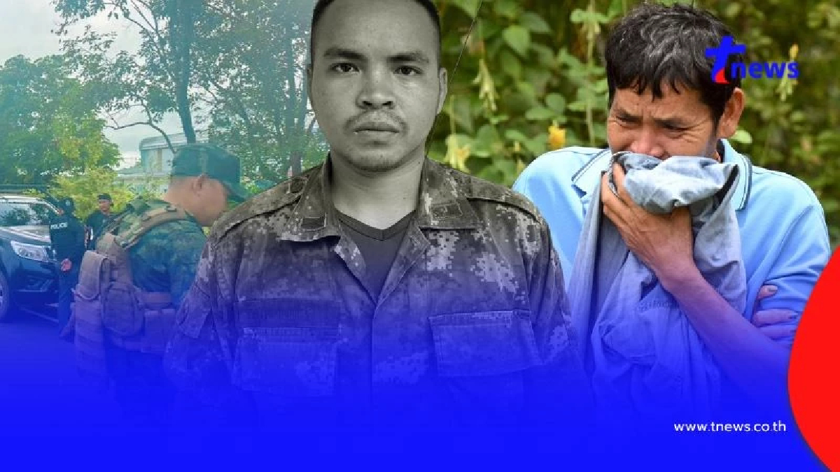 พ่อพลทหารหนีค่าย เปิดใจ เล่าสาเหตุแท้จริง ลูกชายคลุ้มคลั่ง