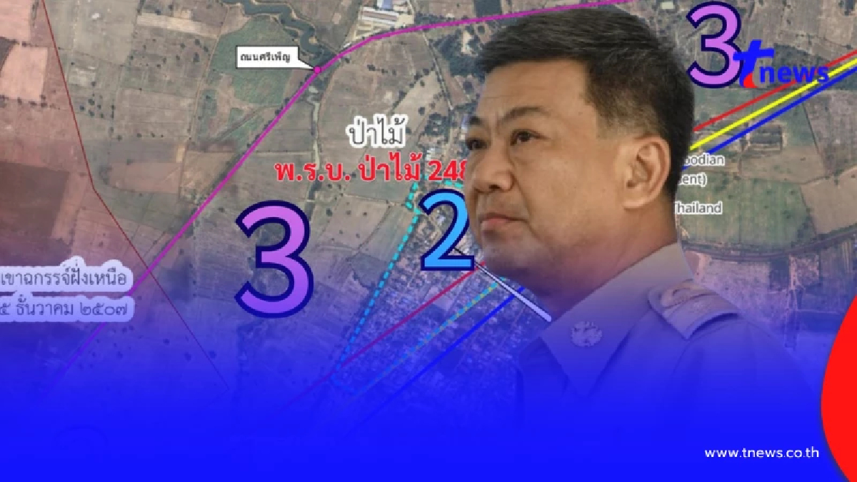 ผู้ว่าฯสระแก้ว แจง7ข้อ กัมพูชารุกล้ำบ้านหนองจาน สั่งดำเนินคดี