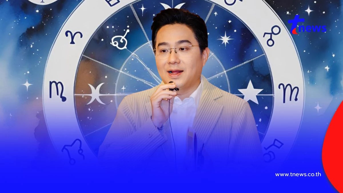 "หมอช้าง" ชี้ชัด ราศีดวงฟ้าเปิด ปังมาก โชคลาภ เงินดีเป็นกอบเป็นกำ