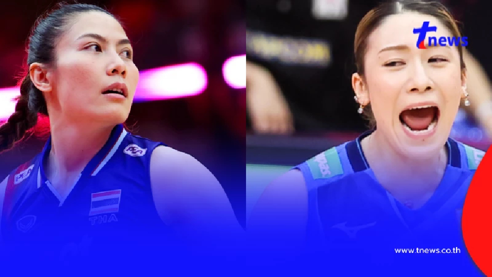 "วอลเลย์บอลหญิงวันนี้" ไทย พบ ญี่ปุ่น ทีมชาติไทยแข่งกี่โมง