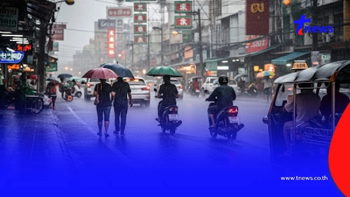 เตือนร่องมรสุม 41 จังหวัด ฝนฟ้าคะนอง ฝนตกหนัก ระวังน้ำท่วมฉับพลัน