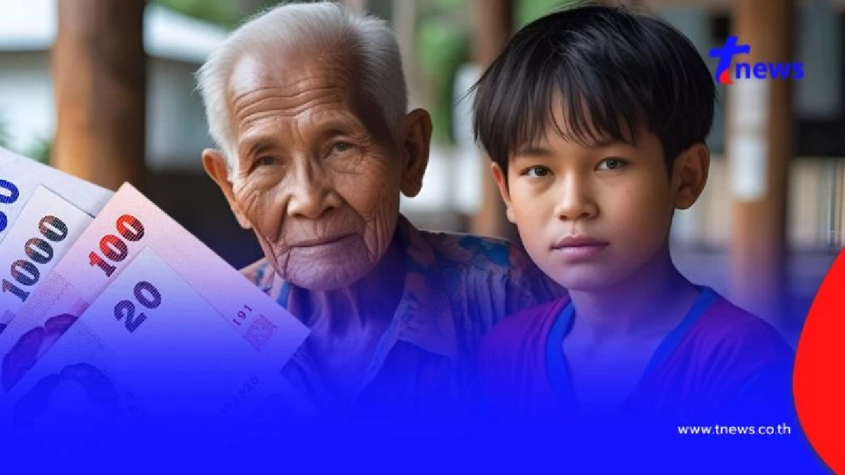 3 กลุ่มเปราะบาง รับเงินช่วยเหลือเดือน ส.ค. 2568 ไวขึ้น เช็กวันโอน