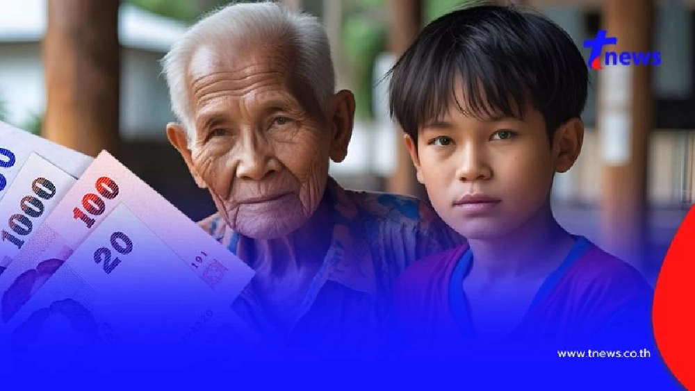 3 กลุ่มเปราะบาง รับเงินช่วยเหลือเดือน ส.ค. 2568 ไวขึ้น เช็กวันโอน