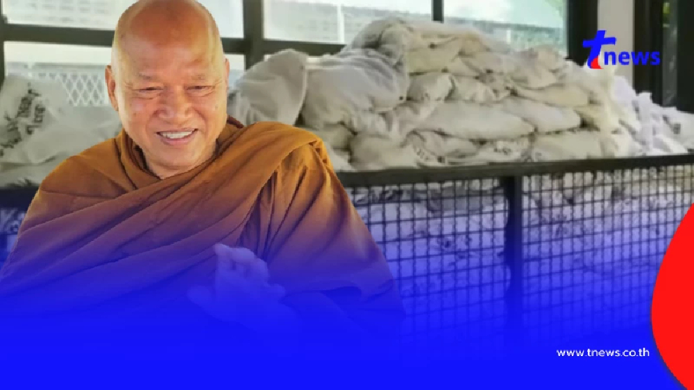 รู้แล้วมีตกใจ สิ่งที่อยู่ในห่อผ้านับหมื่น ภายในวัดพระบาทน้ำพุ