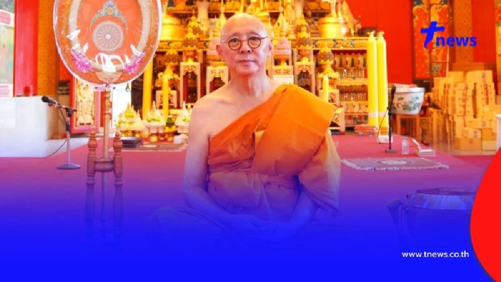 ตู่ นพพล เข้าพิธีอุปสมบทเรียบง่าย ได้รับฉายาทางธรรม โกมารจิตฺโต
