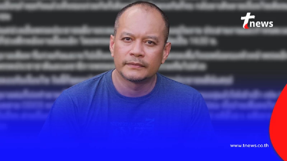 "ณัฐวุฒิ" โพสต์ล่าสุดแล้ว เรื่อง ส้ม แดง น้ำเงิน อ่านจบเมนต์สนั่น