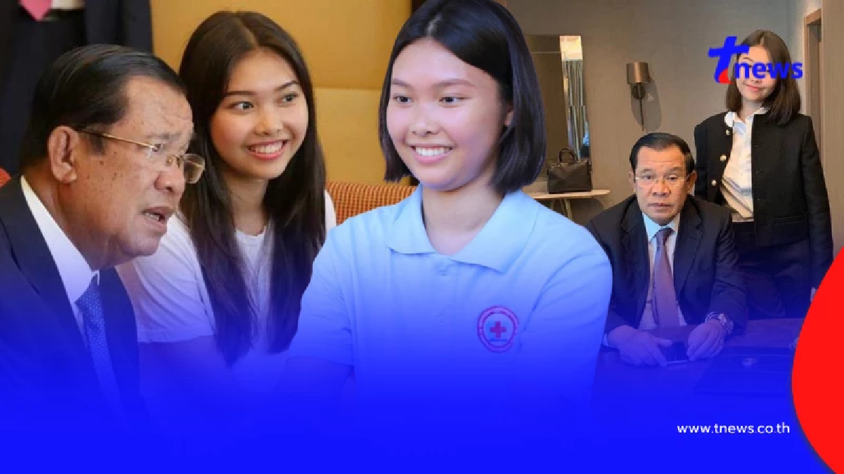 เปิดสาเหตุ "ฮุน เซน" เอ็นดู "ฮุน ธิดา" หลานสาวคนโปรดมากที่สุด