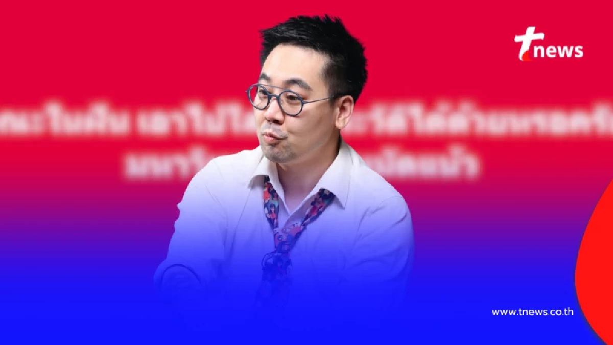 เปิดโพสต์ "อ.ตฤณห์" ล่าสุด คนสูญเสียความทรงจำ บางคน มีสะเทือน