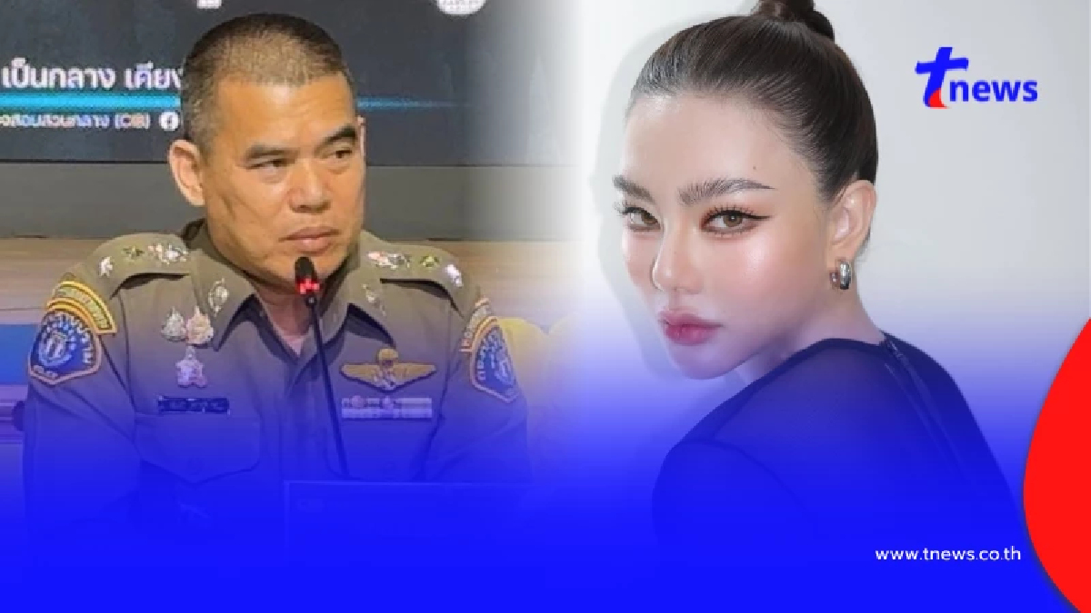 โดนแล้ว หมายเรียก "ดิว อริสรา" ยื่นเดดไลน์ไม่งั้นเจอหมายจับทันที