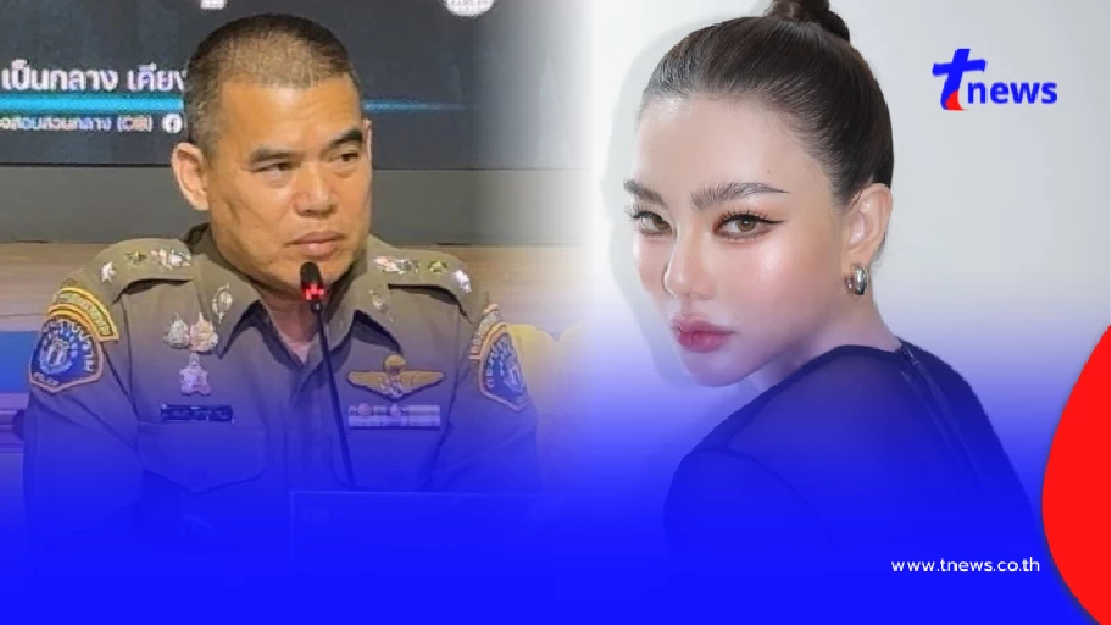 โดนแล้ว หมายเรียก "ดิว อริสรา" ยื่นเดดไลน์ไม่งั้นเจอหมายจับทันที