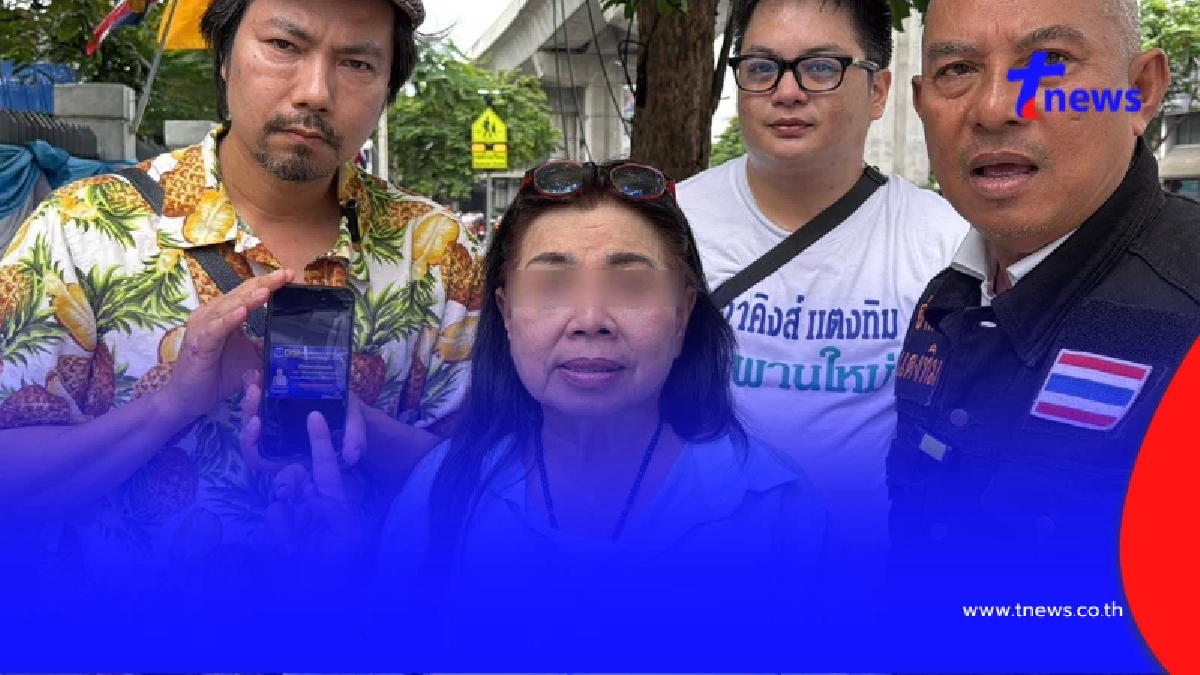 ป้านักบัญชี ช้ำแก๊งคอลฯ หลอกสูญ 3.3 แสน แนบเนียนจนแทบไม่รู้ตัว