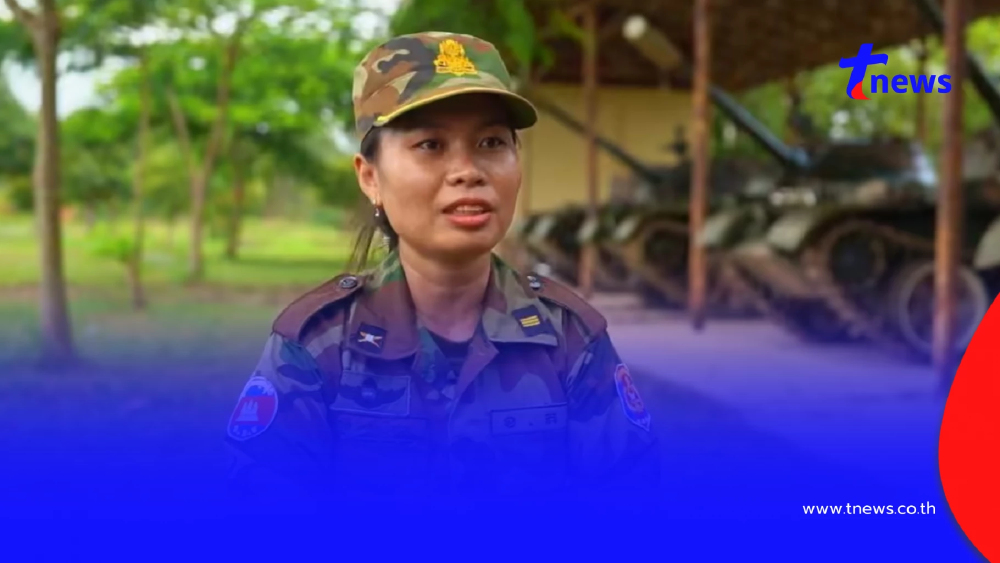 "พันโท วานน์ สเรยเจีย" ทหารหญิง ที่กัมพูชางัดประชัน ผู้กองอะตอม