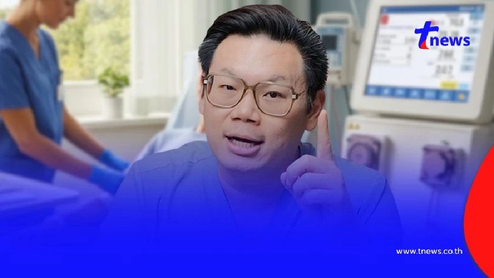 "หมอเจด" เตือนแล้วนะ ถ้าไม่อยากล้างไต ต้องระวัง 5 สิ่งนี้