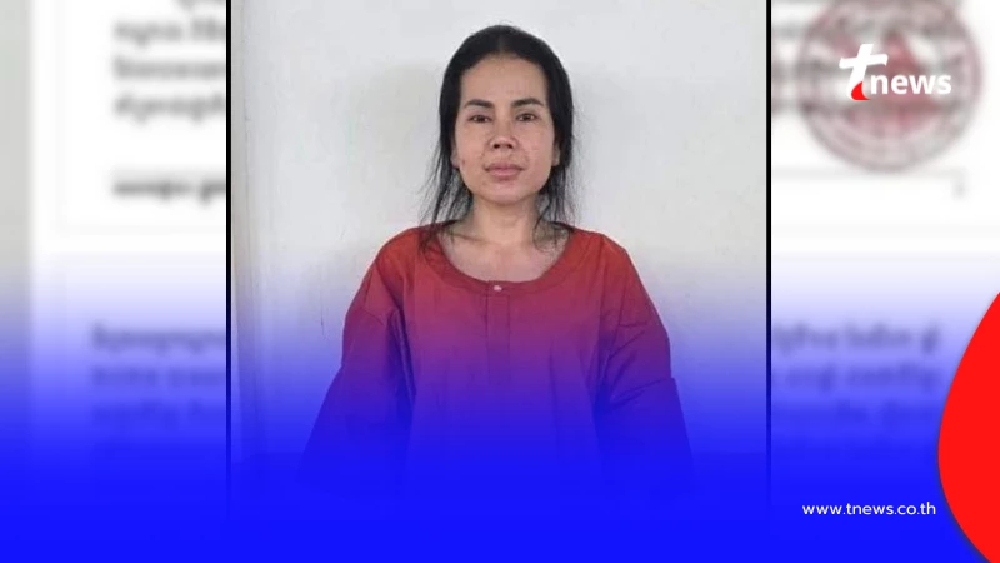 เขมรแถลงแล้ว ปมจับ "วัน มรณา" อินฟลูดัง แห่ตกใจ สาเหตุแท้จริง