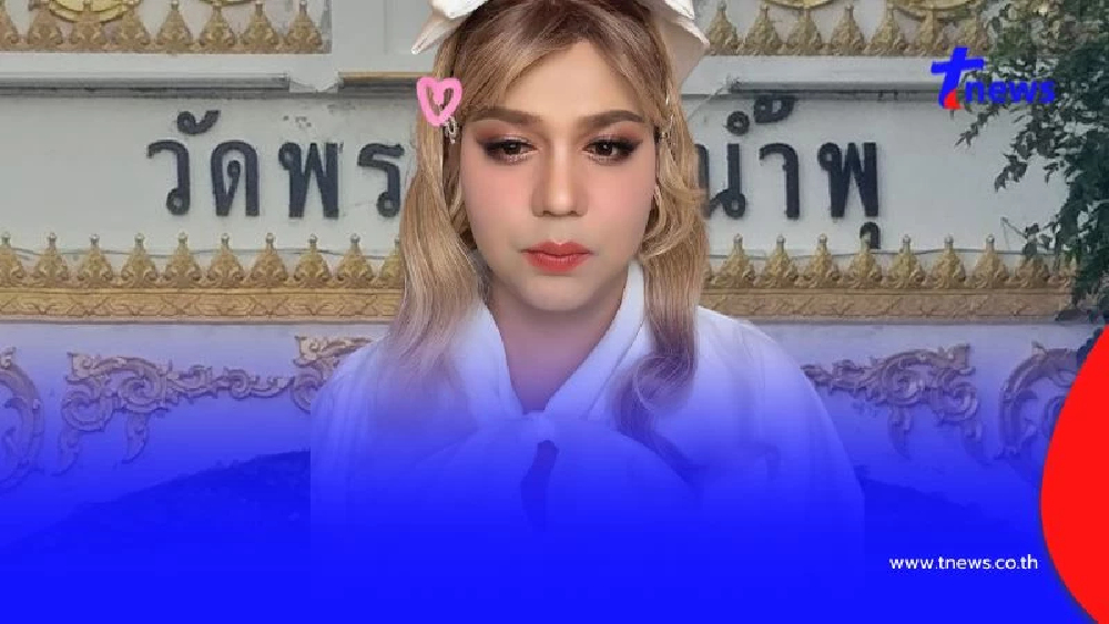 ทายาทอดีตไวยาวัจกร แจงแล้ว ยินดีคืนทุกอย่างให้วัดพระบาทน้ำพุ