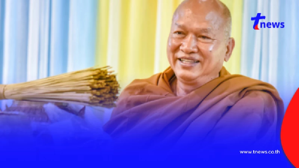 หลวงพ่ออลงกต คือใคร สุดงงพบชื่อ - นามสกุล เลขบัตร 13 หลัก ตรงคนตาย