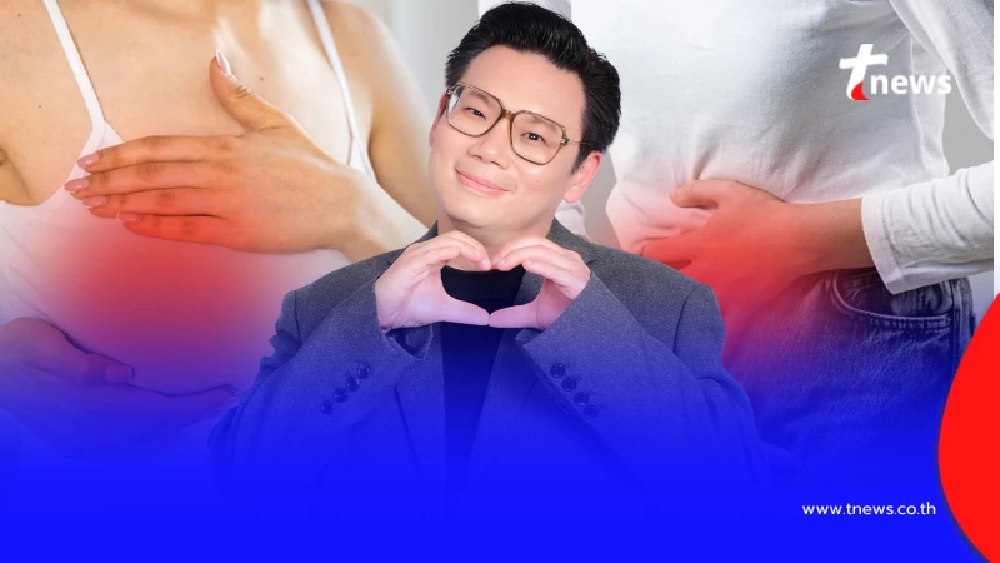 "10 มะเร็ง" ที่หญิงไทยต้องระวัง หมอเตือนเอง เช็กให้ไว ก่อนสายเกิน