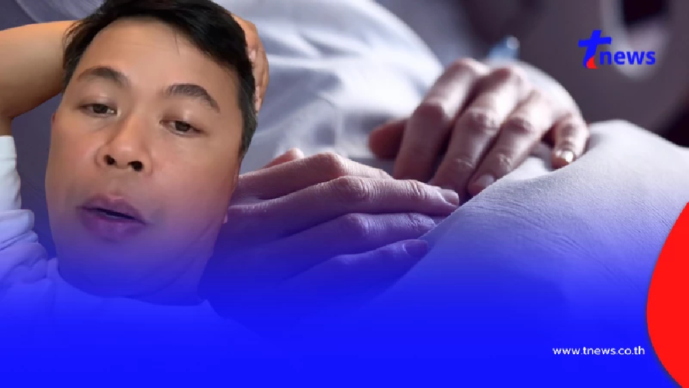 หนุ่มวัย 29 เลือดออกในสมอง แม่สงสารสะใภ้ขอให้ไปเริ่มชีวิตใหม่