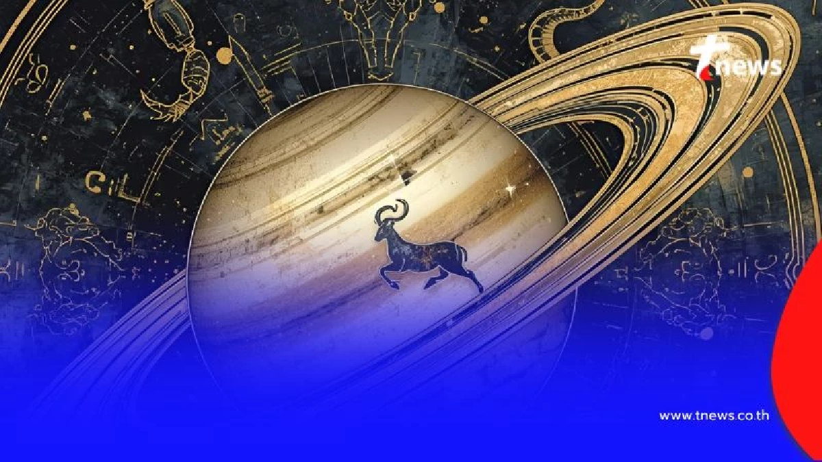 ดวง 1 ราศี มีเกณฑ์รับทรัพย์จากที่ดิน 1 ราศี งานรุ่งถึงขั้นมีทางเลือกใหม่