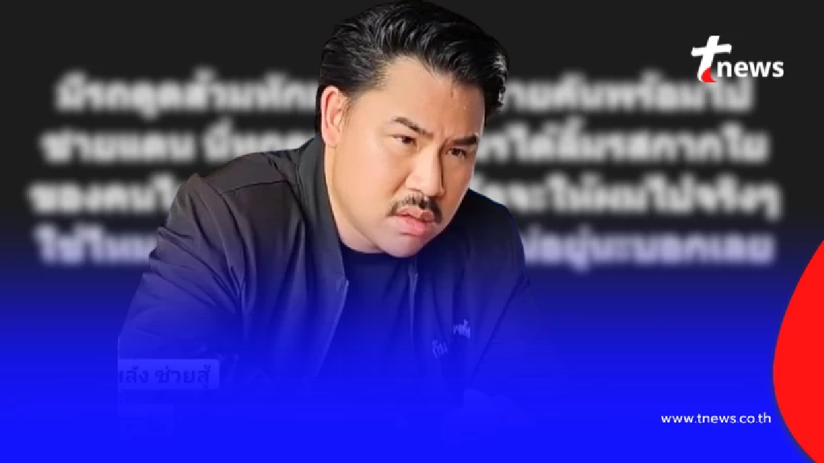 "กัน จอมพลัง" ตัดสินใจโพสต์ล่าสุด บอกเลย ถ้าเอาจริง เรื่องใหญ่แน่