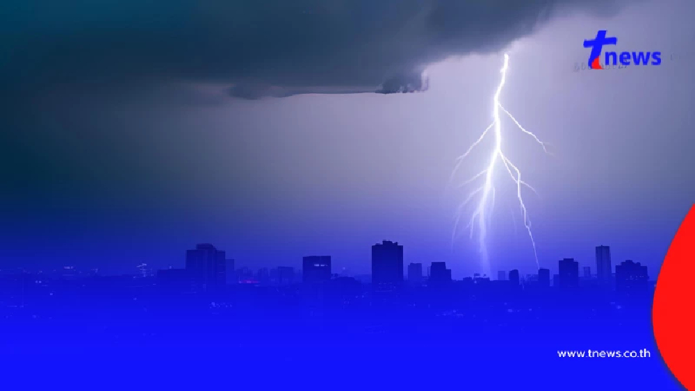 เตือน 26 จังหวัดฝนฟ้าคะนองอ่วม เปิดพื้นที่เสี่ยงระวังน้ำท่วม