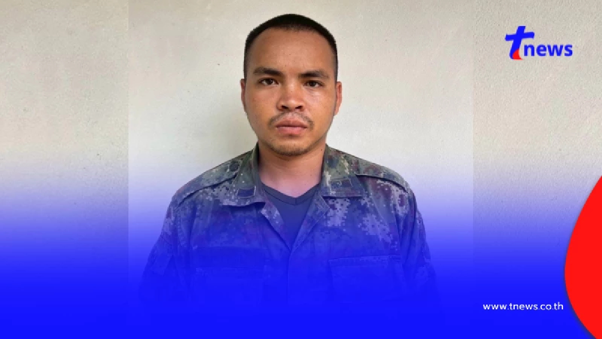 ใครเจอแจ้งด่วน พลทหารหนีค่าย รัวอาวุธใส่ชาวบ้าน บาดเจ็บ 2 ราย