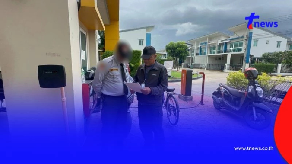 รวบบัญชีม้า หลอกเป็นม่ายสาว ลวงลงทุนทอง สูญเงิน 6 ล้าน!