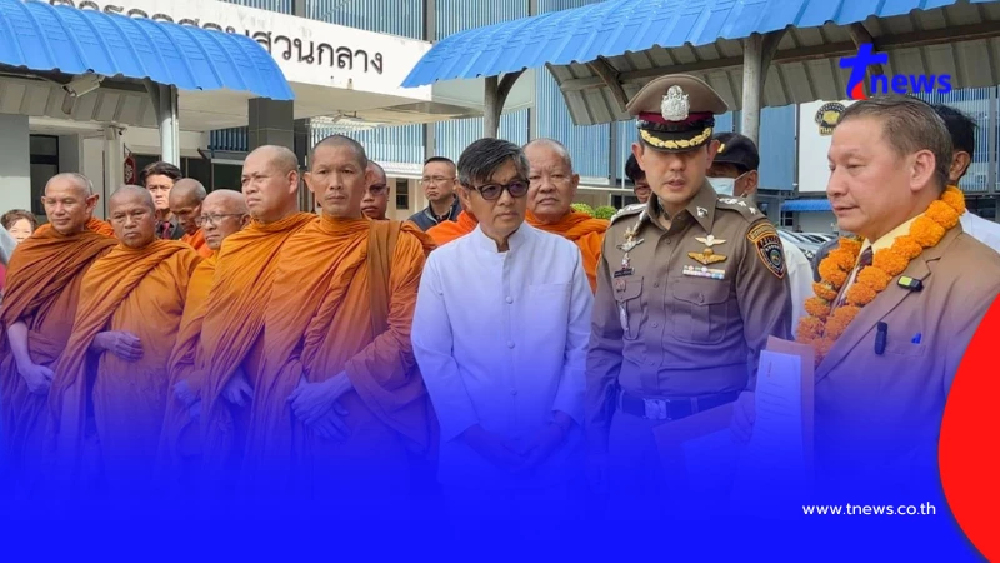 "กลุ่มพลังชาวพุทธ" บุก บช.ก. จี้หยุดใช้กฎหมายบั่นทอนศาสนา