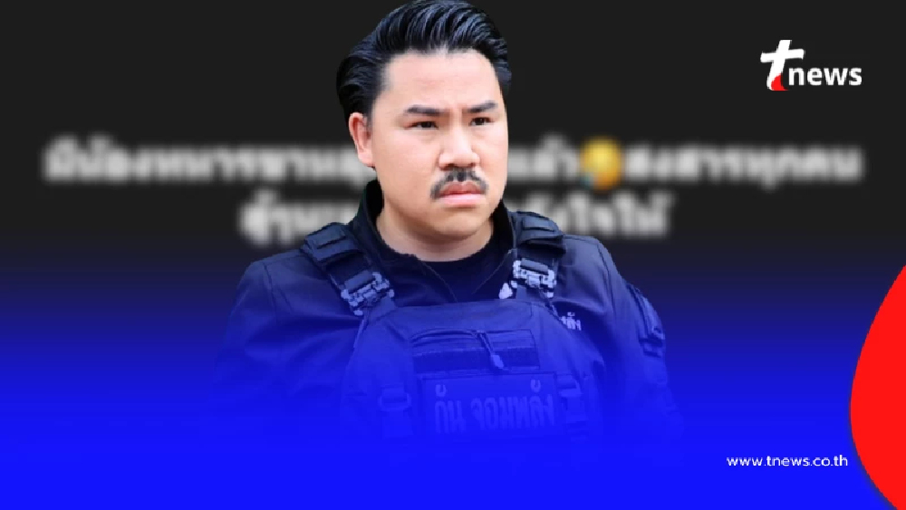 "กัน จอมพลัง" ตัดสินใจโพสต์สะเทือน หลัง "ทหารไทยเสียขา" อีกราย