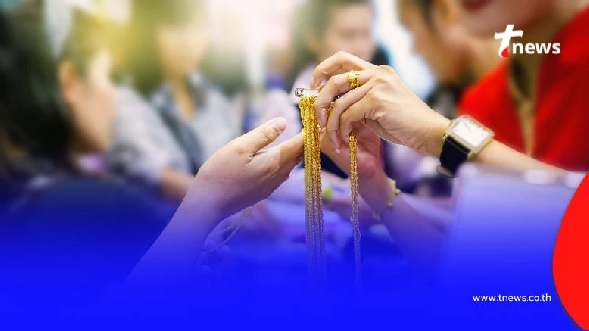 อัปเดตราคาทอง 8 สิงหาคม 2568 ราคาทองปรับตัวอีก ครั้งที่ 11