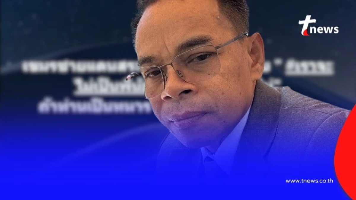 "ทนายเกิดผล" ลั่นถามคนไทยตรง ๆ ล่าสุด แห่เมนต์เป็นพันแล้ว