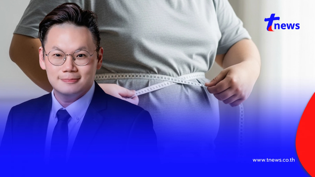 "หมอเจด" เตือนพุงใหญ่อาจไม่ใช่แค่อ้วน ระวัง 5 โรคร้ายถึงชีวิต