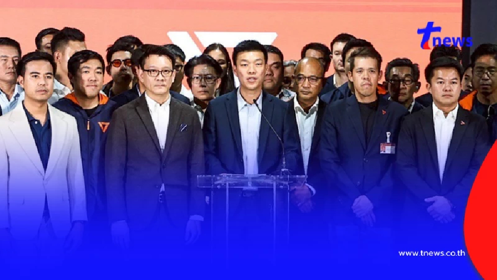 ย้ำจุดยืน พรรคประชาชน โต้ดีลลับ 8 นอมินีแลกเก้าอี้รมต.ภูมิใจไทย