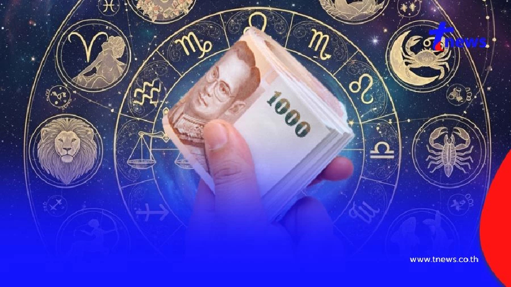 ผ่าดวงกลางเดือน 3 ราศี เจอโอกาสทอง อุปสรรคหนักใจกำลังจะหายไป