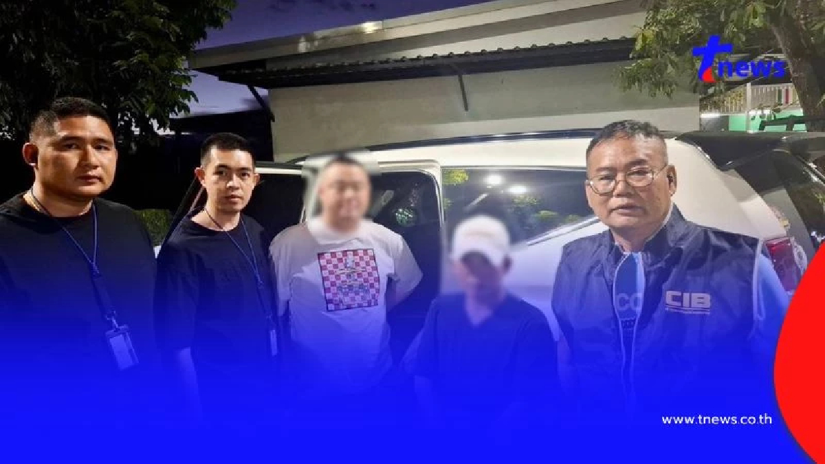 รวบต่างด้าว พบหมายแดงจากจีน เป็นหัวหน้าแก๊งฉ้อโกงร่วมร้อยล้าน