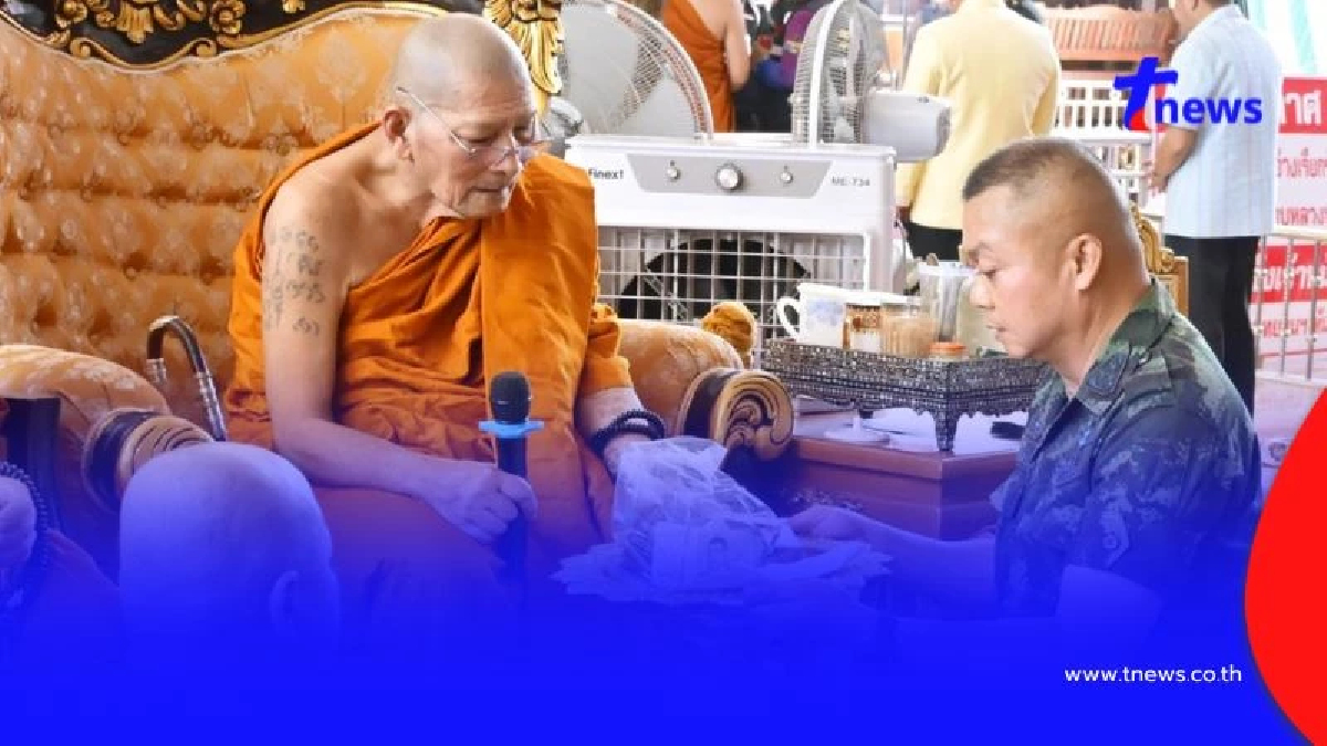 เปิดเลขมงคล "แม่ทัพภาค 2" ทอดผ้าป่าต้นไม้ "หลวงปู่ศิลา"