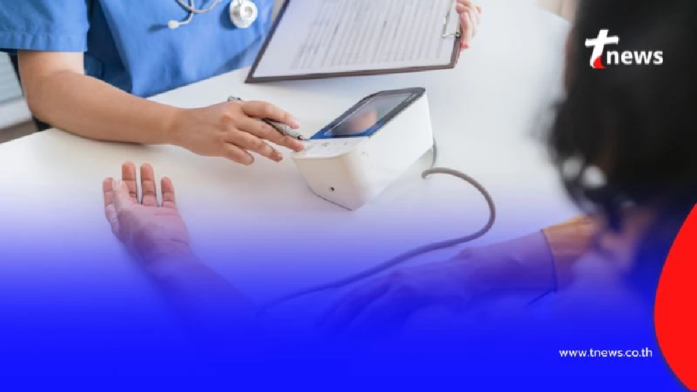 ระบบสาธารณสุขไทย ติด Top 10 ปี 2025 ด้วยนโยบาย หลักประกันสุขภาพถ้วนหน้า